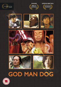 God Man Dog | Liu lang shen gou ren  |   DVD